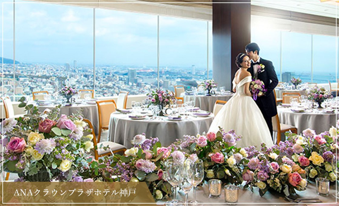 22年1月限定 結婚 福袋キャンペーン 公式 式場探しならワールドウェディング