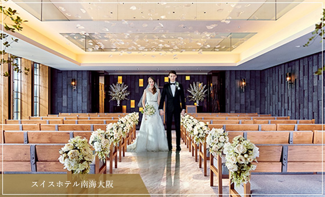 22年4月限定 結婚 公式 式場探しならワールドウェディング